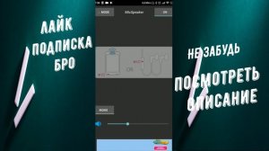 ЧТО ДЕЛАТЬ ЕСЛИ ТЕБЯ НЕ СЛЫШНО НА СТРИМЕ