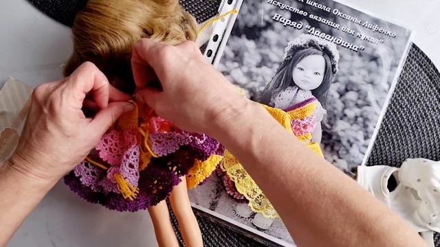 Подарки от Оксаны Лифенко