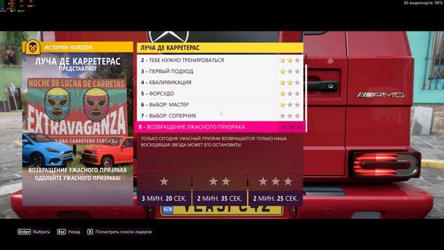 Forza Horizon 5 прохождение ➤ Часть 58 ➤ Форза Хорайзен 5 на Русском языке на PС (ПК) UHD (4К) смотреть онлайн