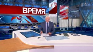 Выпуск программы "Время" в 21:00 от 20.10.2022