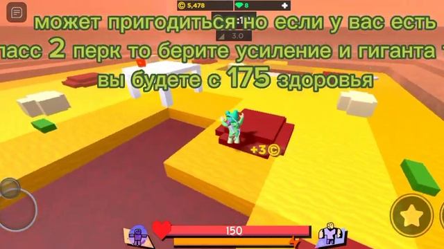 топ 10 перков в роблокс в игре super bomb survival #roblox #robloxgame смотреть онлайн
