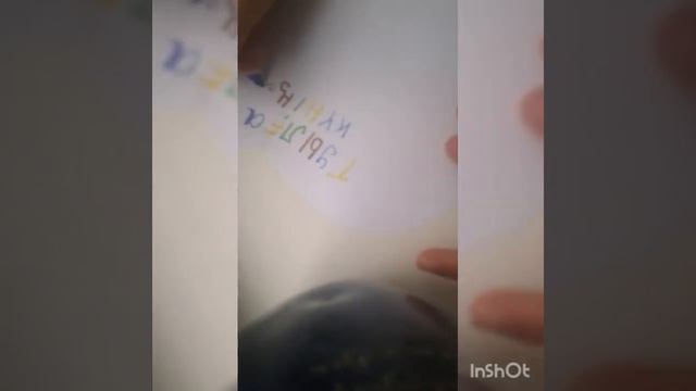 Открытка жасау♥♥♥ смотреть онлайн