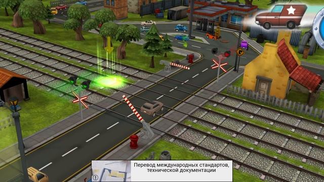 Rail Road Crossing Game смотреть онлайн
