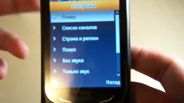 Видео Fly E147 TV смотреть онлайн