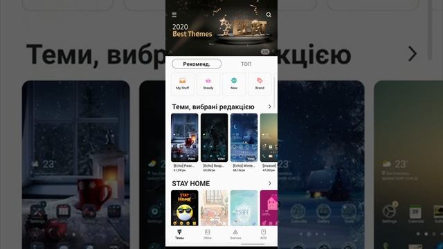 как сделать иконки приложений как у айфона на андроид ||how to make app icons like iphone on androi смотреть онлайн