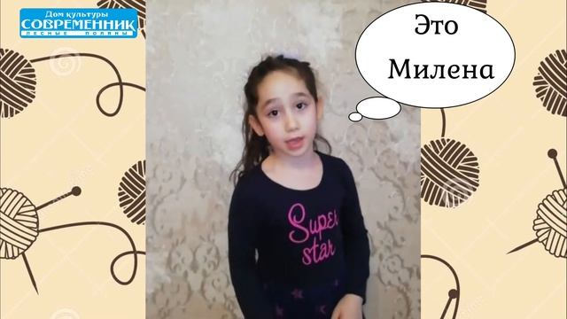 Агния Барто "Вязание" смотреть онлайн