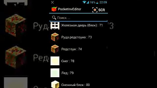 Взлом minecraft pe 0.8.1 смотреть онлайн