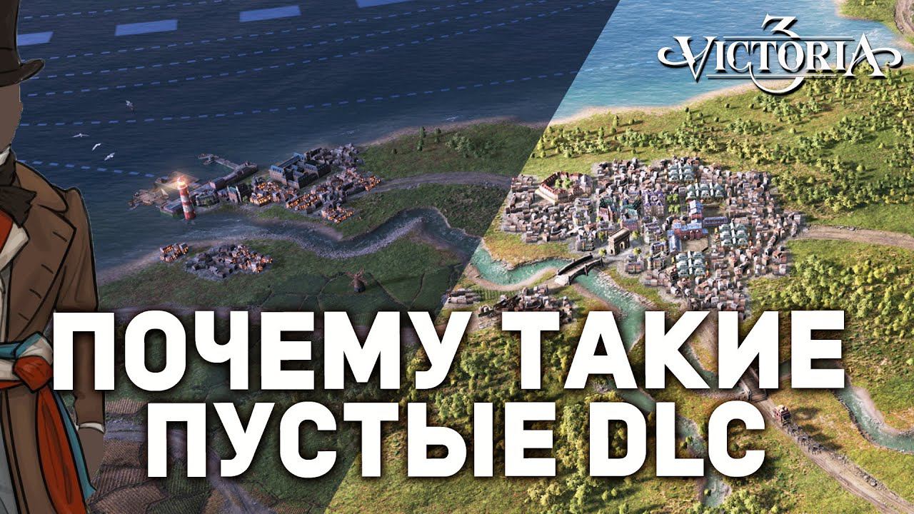 ПОЧЕМУ DLC ТАКИЕ ПУСТЫЕ - Дневник разработчиков №87 | Victoria 3 смотреть онлайн