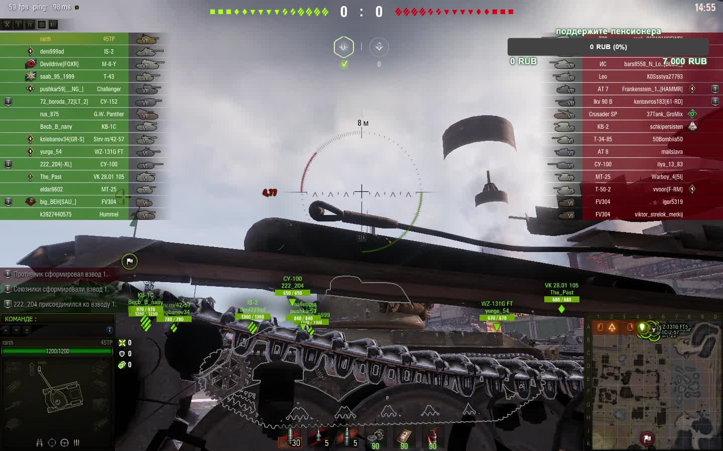 просто катаем смотреть онлайн