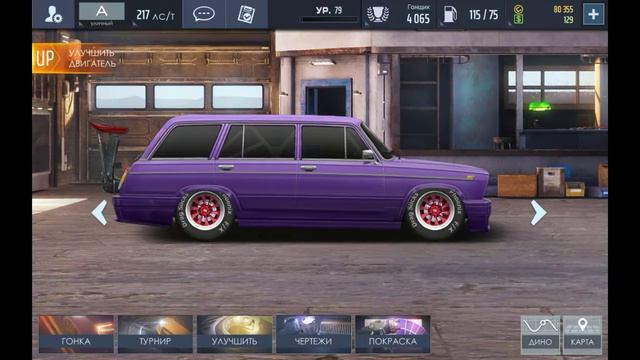 L 2103 #2 Уличные гонки смотреть онлайн