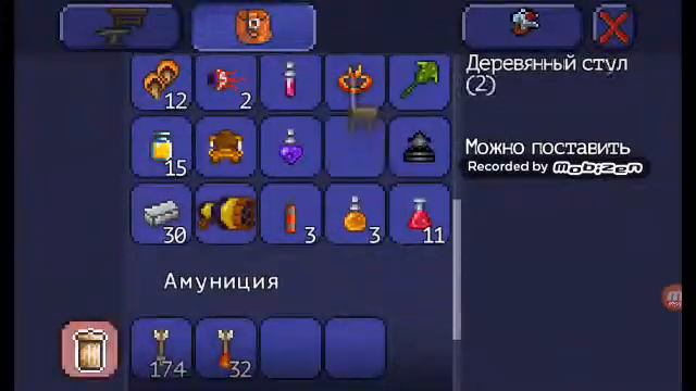 Начинаем играть в Terraria!!СТРОИМ ДОМА И ПУТИШЕСТВУЕМ смотреть онлайн