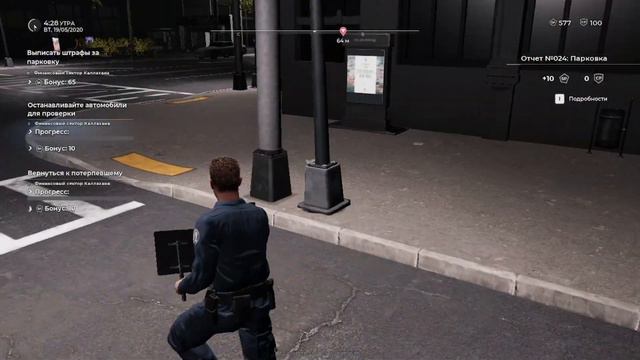 Каракули на стенах города = ШТРАФ - Police Simulator Patrol Officers #10 смотреть онлайн