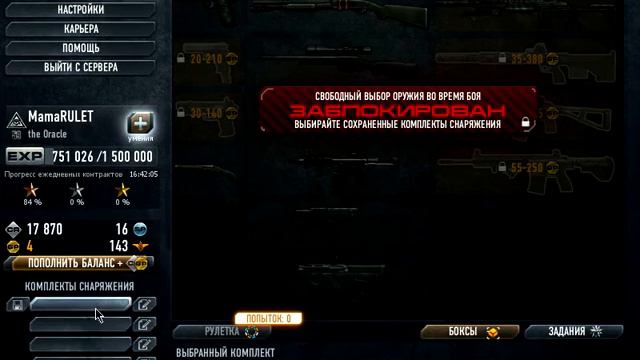 1 Видео на Канале!!!Обзор ПП FN P90 DEVGRU смотреть онлайн