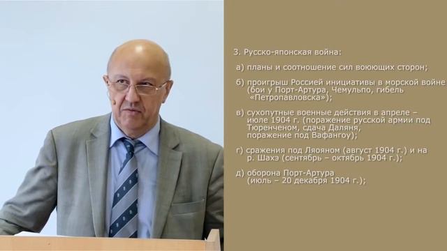 Андрей Фурсов РУССКИЙ ОТВЕТ НИНДЗЯ и прочим смотреть онлайн