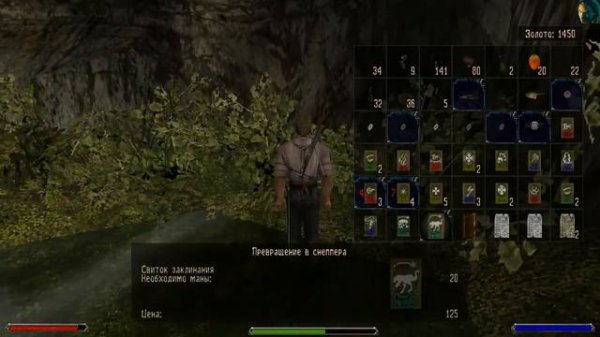 Готика 2 : Возвращение + Monster patch v2.0 #21 "Полезный охотник"