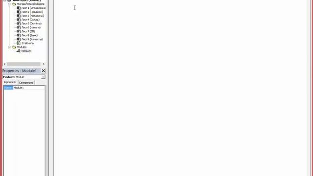 Вставка гиперссылок на листы в Excel макрос смотреть онлайн