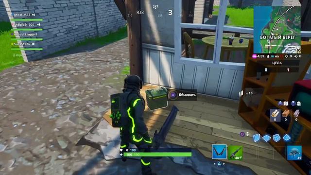 Выполните испытание на время, находясь на юге от полярного пика или на востоке от Богатого берега смотреть онлайн