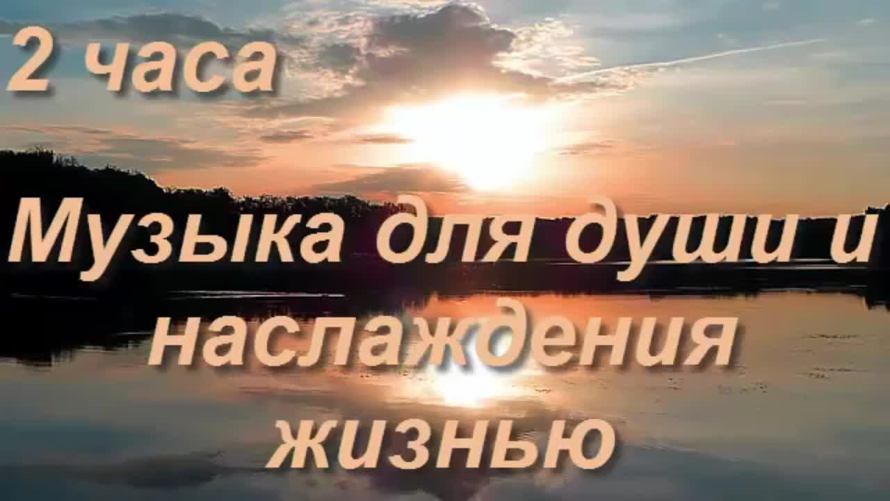 Relax. Method Loskutova. Релакс для души, тела и наслаждения. смотреть онлайн