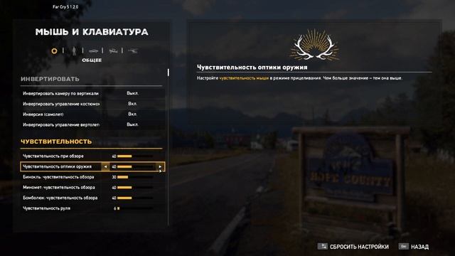 ПРОХОЖДЕНИЕ Far Cry 5 ▶ #1 - "Джаред Лето" все обломал! смотреть онлайн