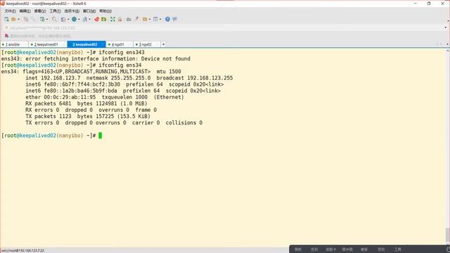 09-马哥教育-60分钟掌握高可用性集群Keepalived смотреть онлайн