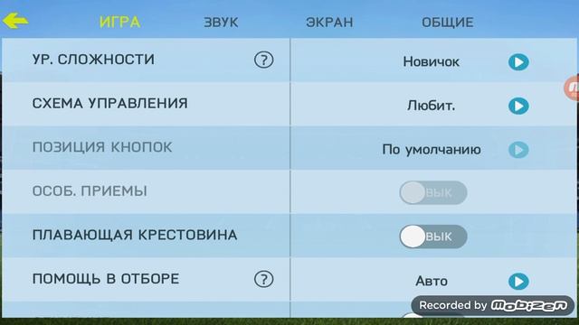 5 КРУТЫХ ЛАЙФХАКОВ В ИГРЕ FIFA 15 Ultimate Team. НЕВЕРОЯТНЫЕ ХИТРОСТИ!!! смотреть онлайн