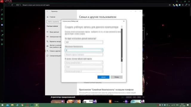 ? Как Создать Нового Пользователя Windows 10 Без Учетной Записи Microsoft смотреть онлайн