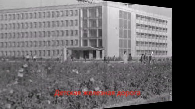 Шымкент  Чимкент  Воспоминания о прошлом городе каким он был во времена ссср