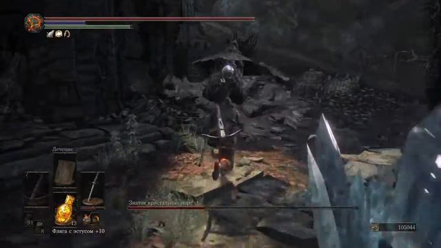 DARK SOULS™ III_НГ+1 Знаток кристальных чар СОЛО смотреть онлайн
