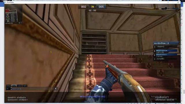 [Point Blank]- ดูเอาน่ะว่าเลี้ยงโปรยังไง смотреть онлайн