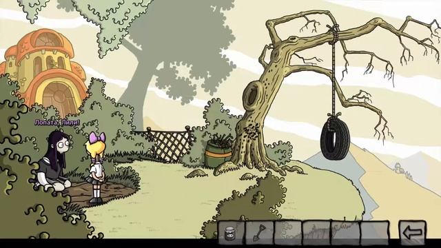 Бомбическая игра. Edna and Harvey - Harvey's New Eyes #1. смотреть онлайн