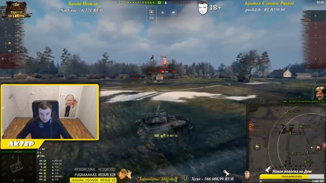 AkTep #3 \\ Сотый размер щёк\\ Бой на 