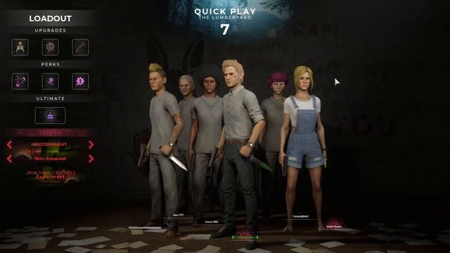 Самые лёгкие катки на морфах