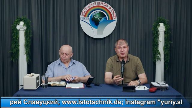 11-часть "Взращивание качеств любви" Вся проповедь в плейлисте 35тема 31.07.2022 Реки воды живой смотреть онлайн