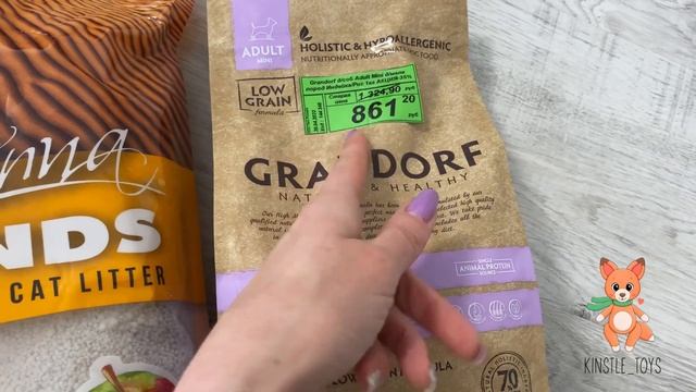 Vlog✨МК готов смотреть онлайн