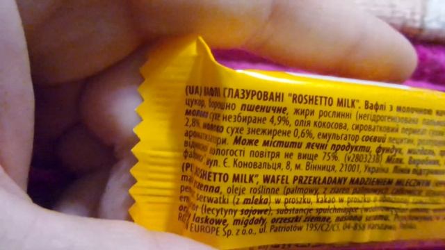 i Roshen Вафельний батончик в шоколаді Roshetto Waffle bar in chocolate Украина Ukraine 20230922 смотреть онлайн