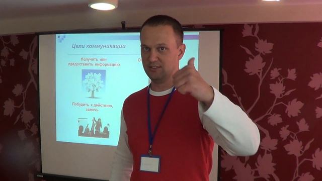 ТРЕНИНГ «ВНИМАНИЕ! ГОВОРИТ РУКОВОДИТЕЛЬ!» Отзыв участника №3 смотреть онлайн