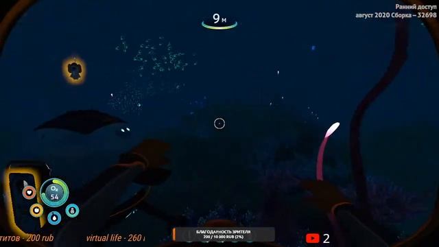 ?Subnautica:Below Zero(Ниже нуля)?Подводная Одиссея?Новое начало? смотреть онлайн