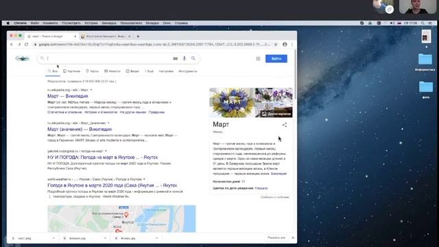Занятие по курсу 