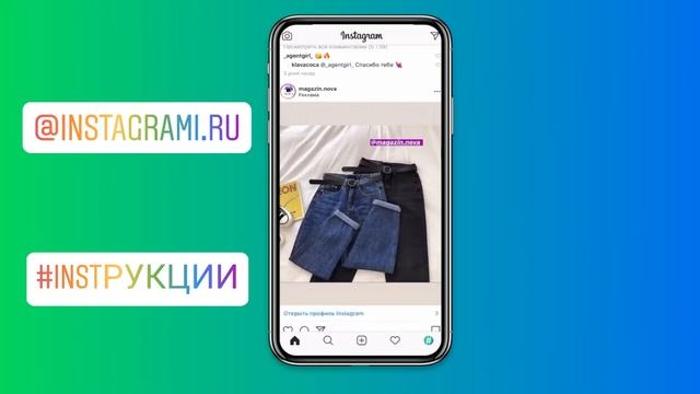 Как загрузить фото в Инстаграм без потери качества смотреть онлайн