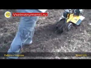 Культиватор Texas Lilli и навесное оборудование