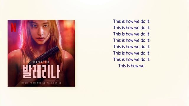 GRAY - THIS IS HOW WE DO IT (Feat. Woo) [Ballerina OST] [Rom_Eng Lyric] смотреть онлайн