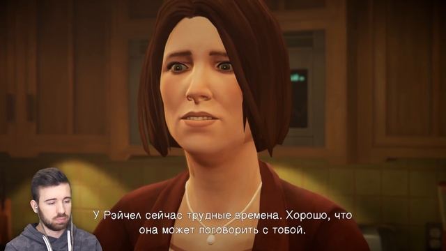 ФАЛЬШИВЫЕ ЗВЁЗДЫ - Life is Strange: Before the Storm Episode 3 #1 смотреть онлайн