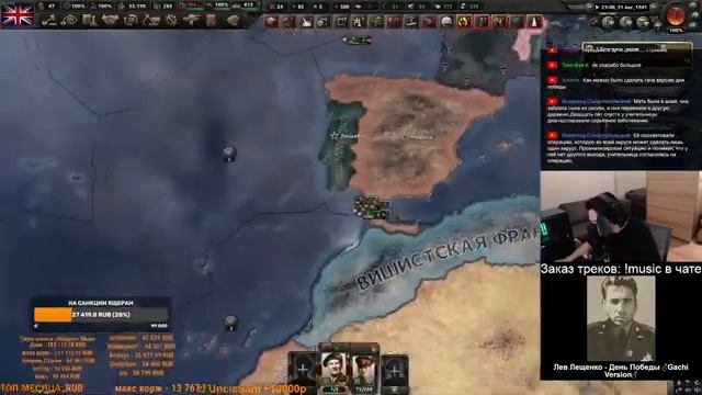 HOI4 - ВЕЛИКОБРИТАНИЯ МУЛЬТИПЛЕЕР (ПРАВИЛА И МОД В ОПИСАНИИ) + ЗАКАЗ МУЗЫКИ смотреть онлайн
