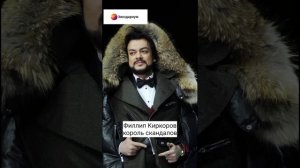 Артисты с тяжёлым характером