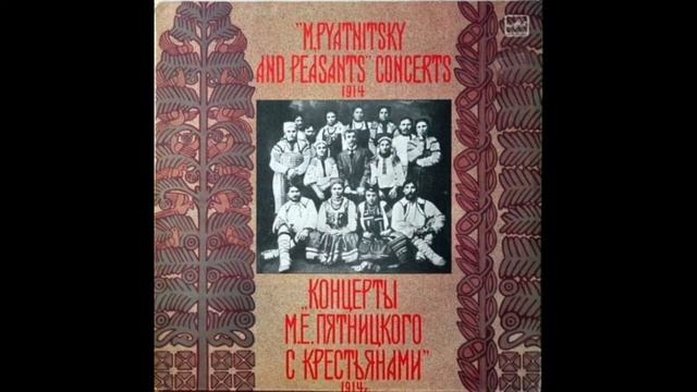 Крестьянский хор имени Пятницкого -- Вы, лузя мои смотреть онлайн