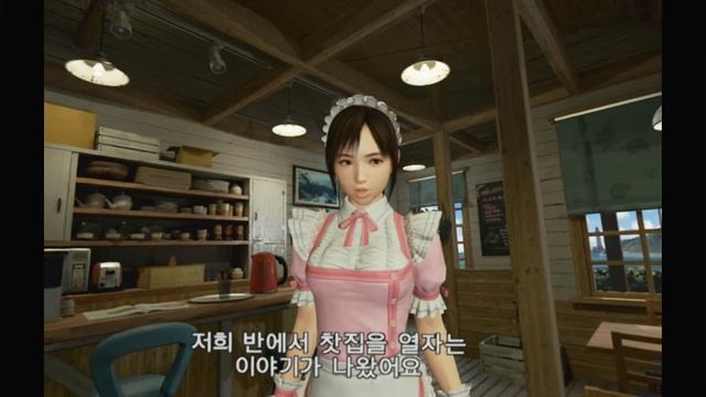 Summer Lesson : Miyamoto Hikari | Gameplay #1 | First Ending | смотреть онлайн