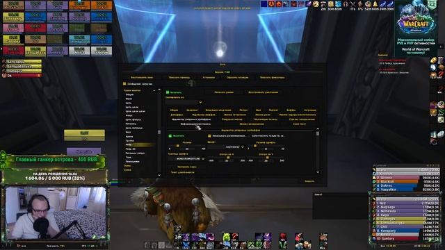 Exalted | Ульдуар 25 (ХМ режимы) [Sirus x5] смотреть онлайн