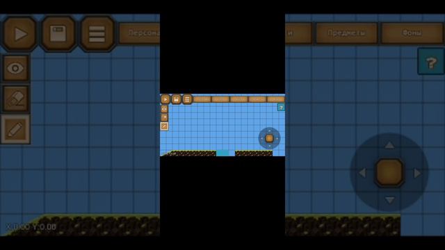 Радость сердца