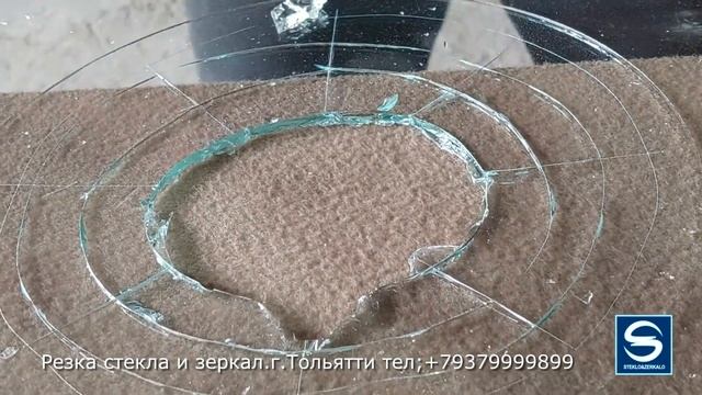 Вырез отверстия под вентилятор, D=250мм. Резка стекла. г.Тольятти тел:+79379999899,,, +79674882821 смотреть онлайн