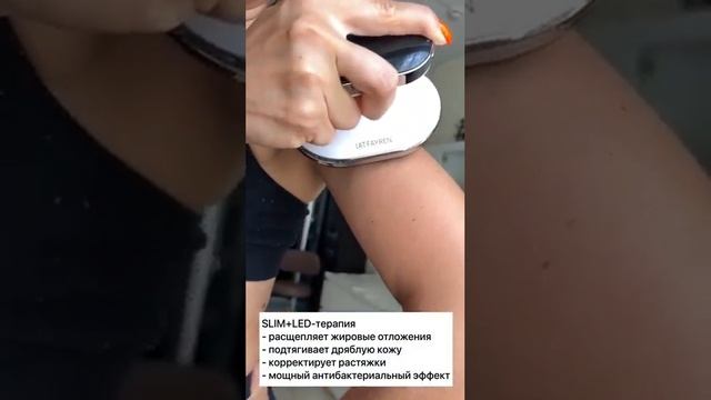 Микротоковый антицеллюлитный массажер для тела LATFAYREN MS-01 смотреть онлайн